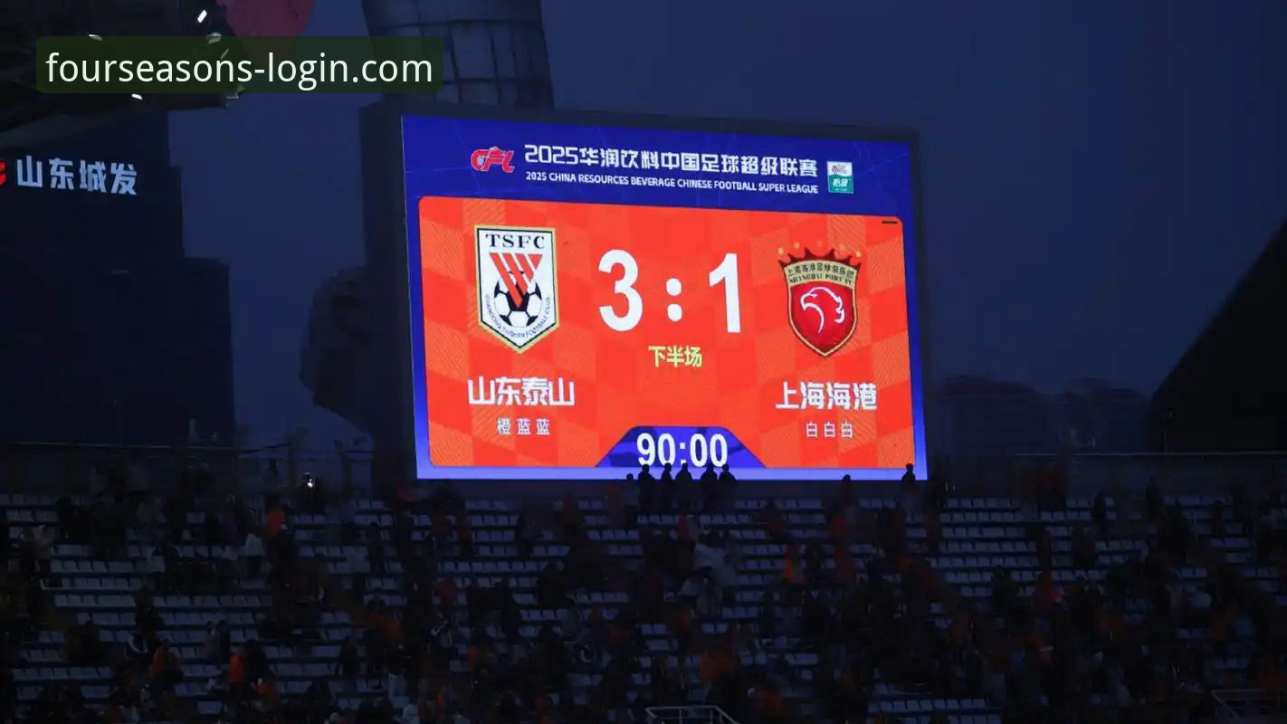 青岛海牛3-1爆冷击败上海海港 四季官网操作教程助你重温经典赛事