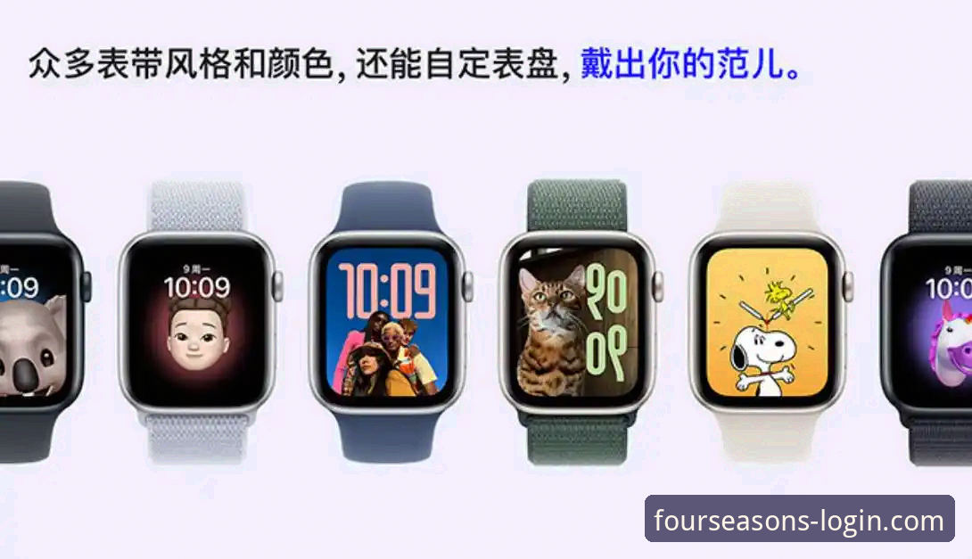 四季iOS版注册流程深度评测：2025新版入口与操作体验全解析