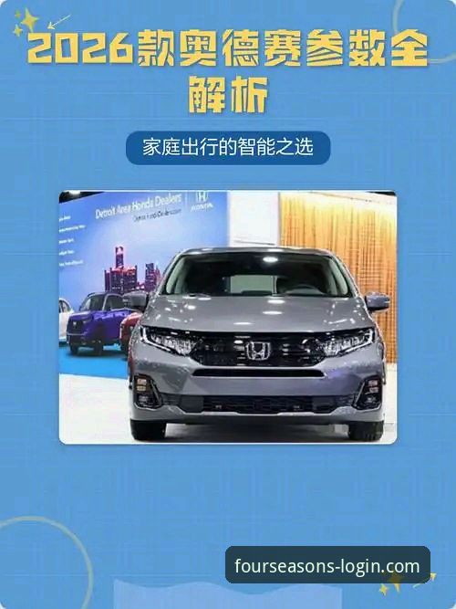 四季官网安全吗2026最新版本 四季官网2026最新版安全性深度评测——老用户带你一探究竟